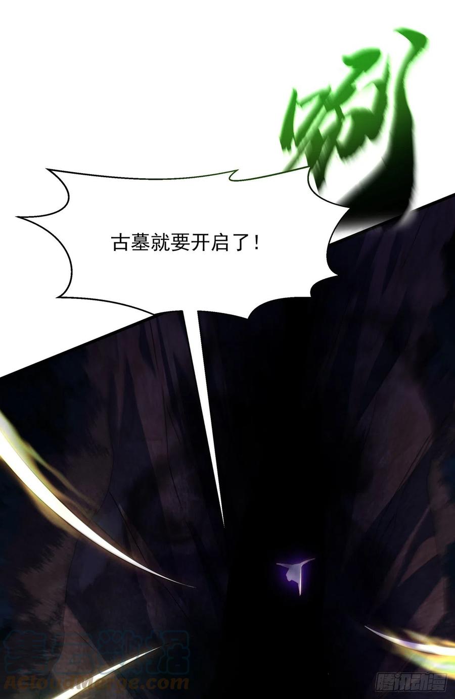 第265话战天大圣的传承！-武逆-iCiyuan动漫（第8张）