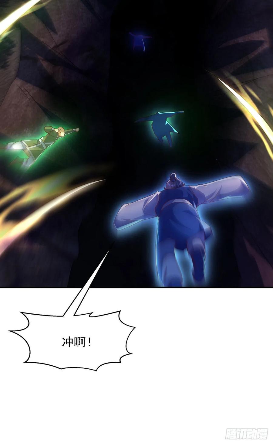 第265话战天大圣的传承！-武逆-iCiyuan动漫（第9张）