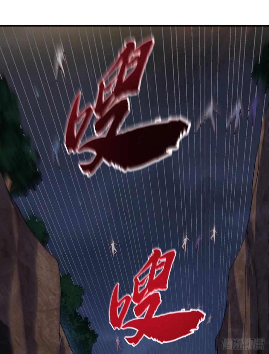 第265话战天大圣的传承！-武逆-iCiyuan动漫（第3张）