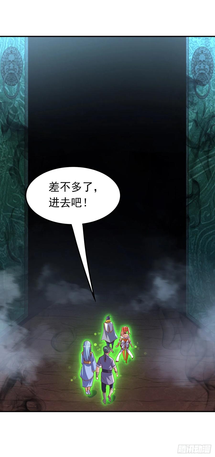 第266话是傀儡杀手！-武逆-iCiyuan动漫（第3张）