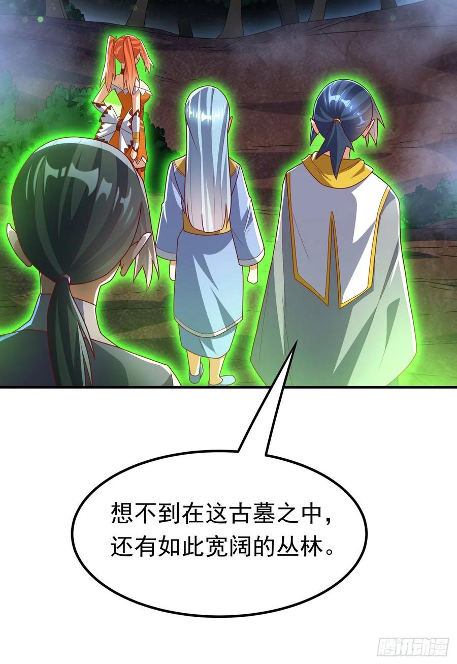第266话是傀儡杀手！-武逆-iCiyuan动漫（第9张）