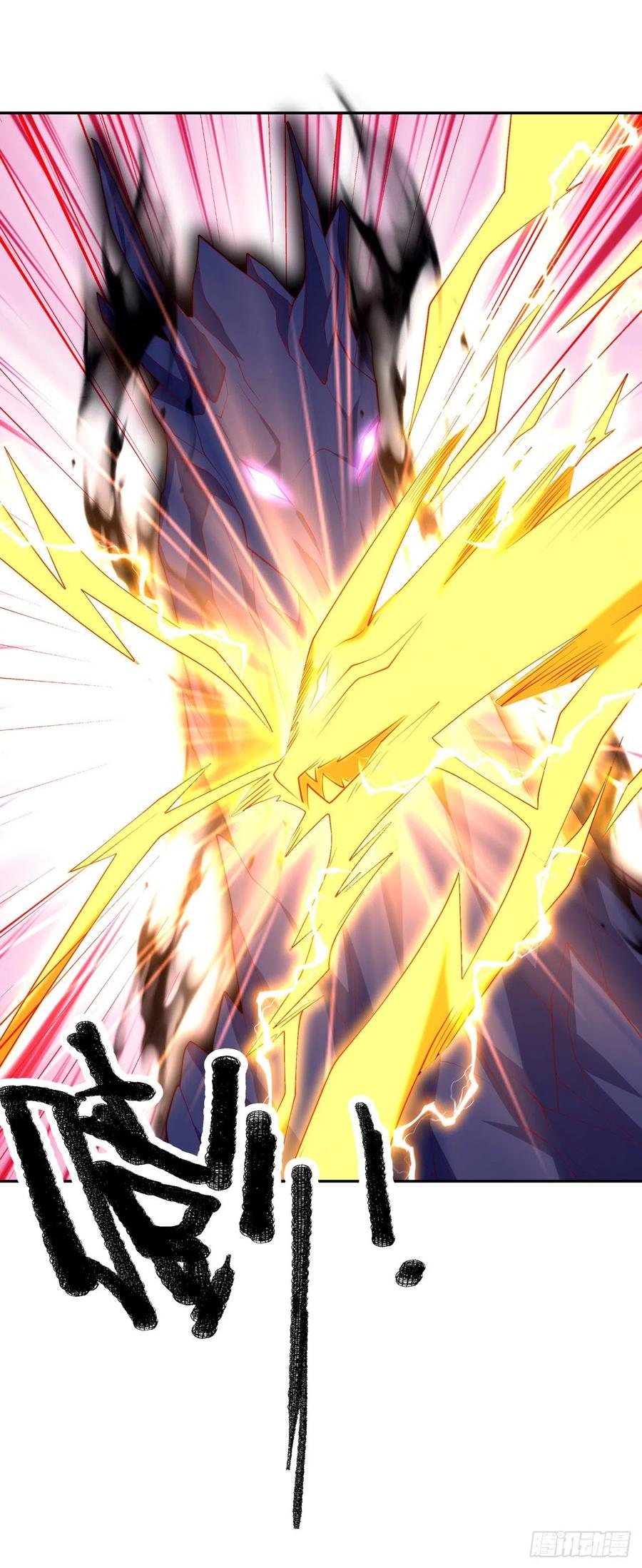 第267话象狮兽！-武逆-iCiyuan动漫（第12张）