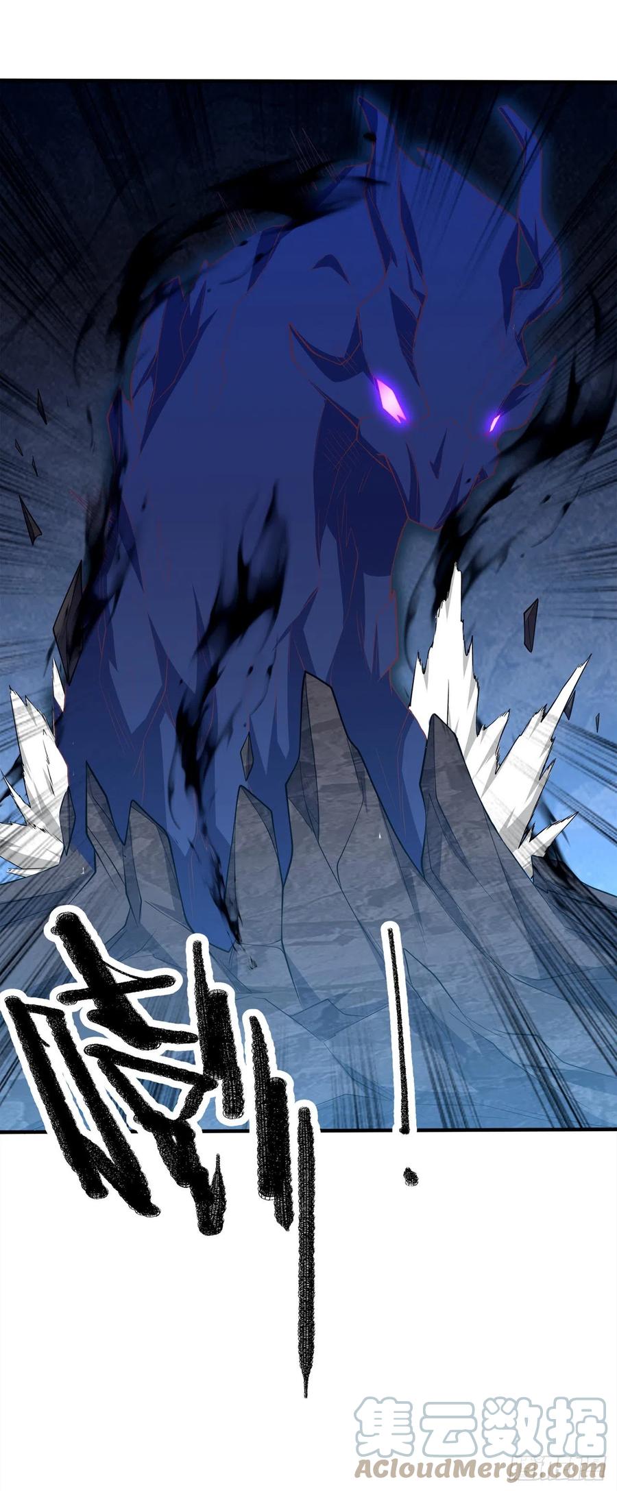 第267话象狮兽！-武逆-iCiyuan动漫（第5张）