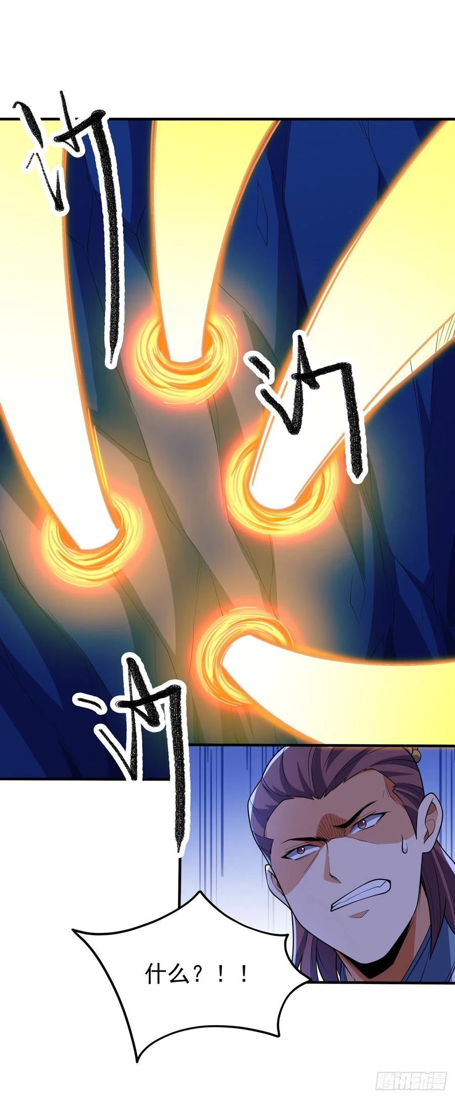 第267话象狮兽！-武逆-iCiyuan动漫（第6张）