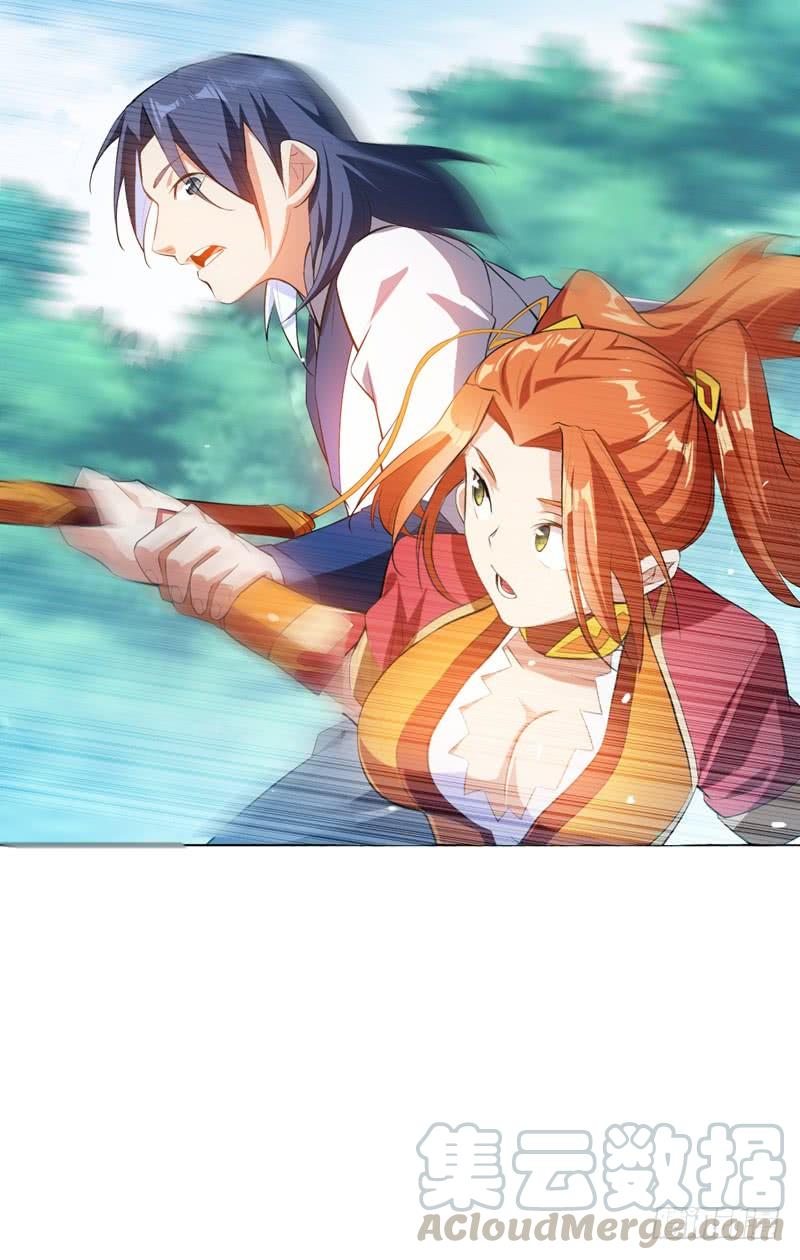 第25话皮鞭play？-武逆-iCiyuan动漫（第7张）