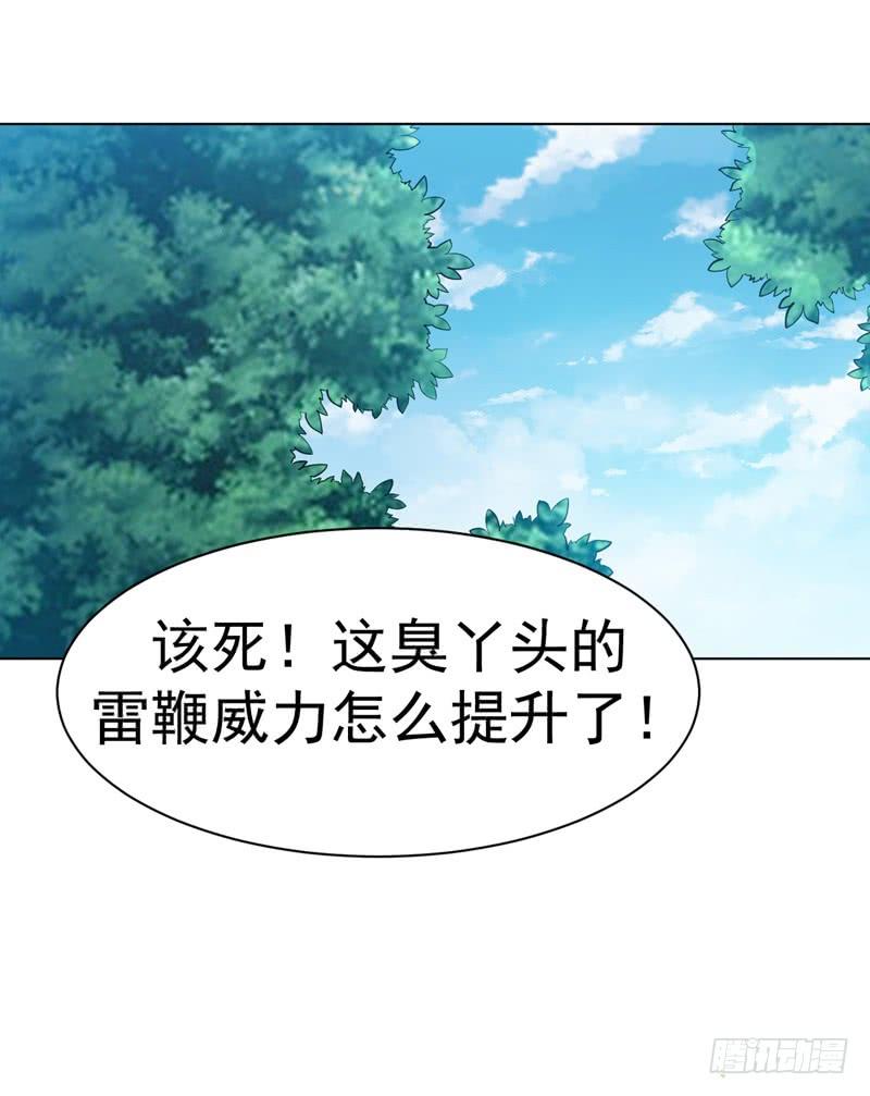 第25话皮鞭play？-武逆-iCiyuan动漫（第8张）
