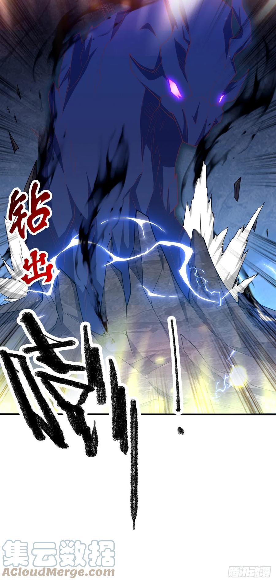 第268话我们赌一把如何？-武逆-iCiyuan动漫（第6张）