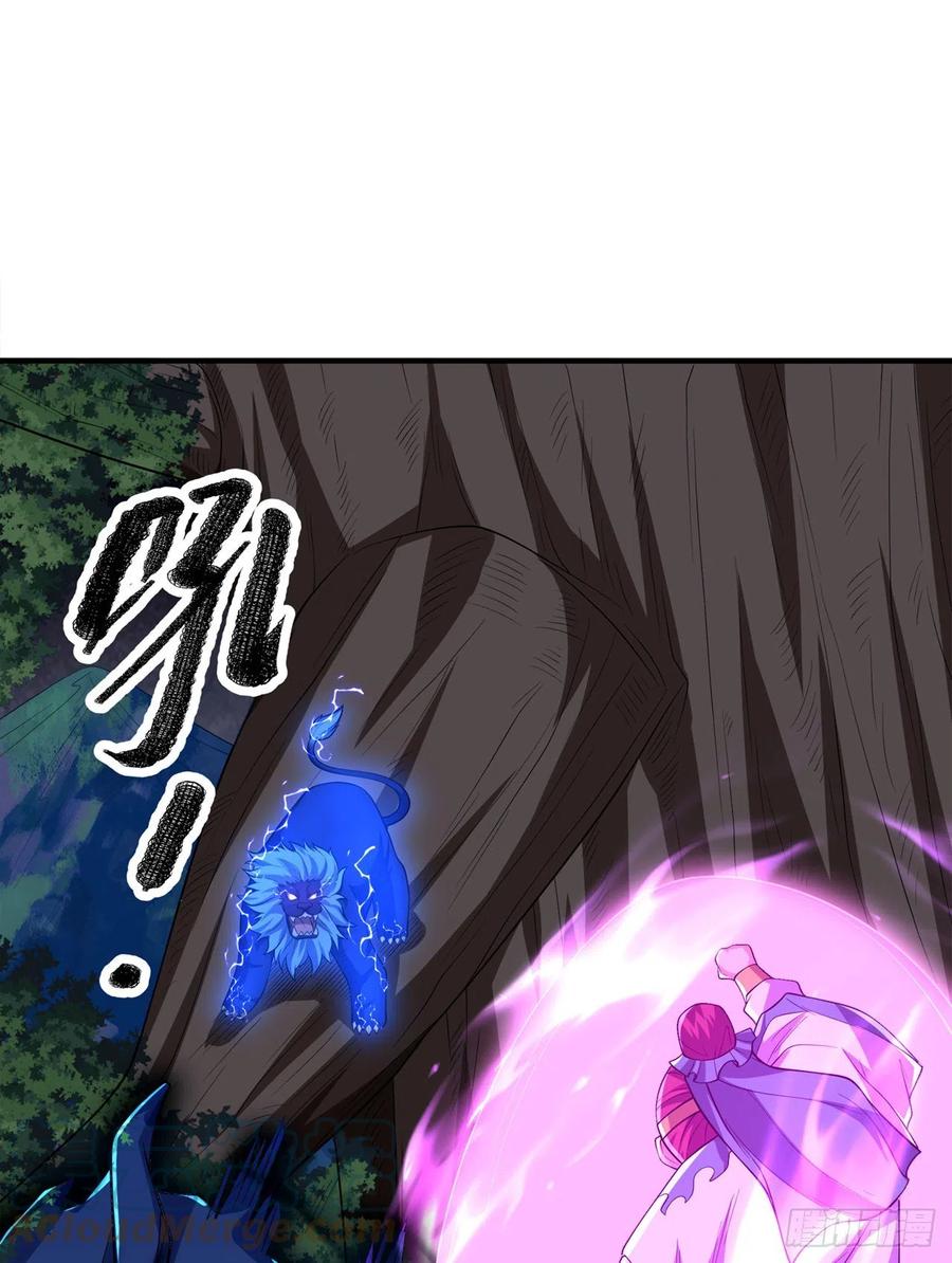第268话我们赌一把如何？-武逆-iCiyuan动漫（第8张）