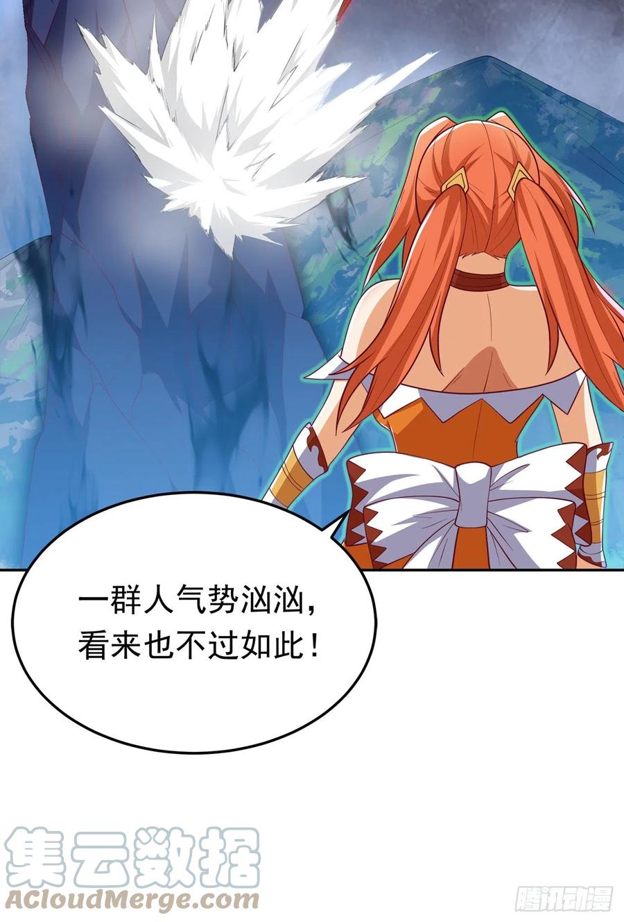 第268话我们赌一把如何？-武逆-iCiyuan动漫（第12张）