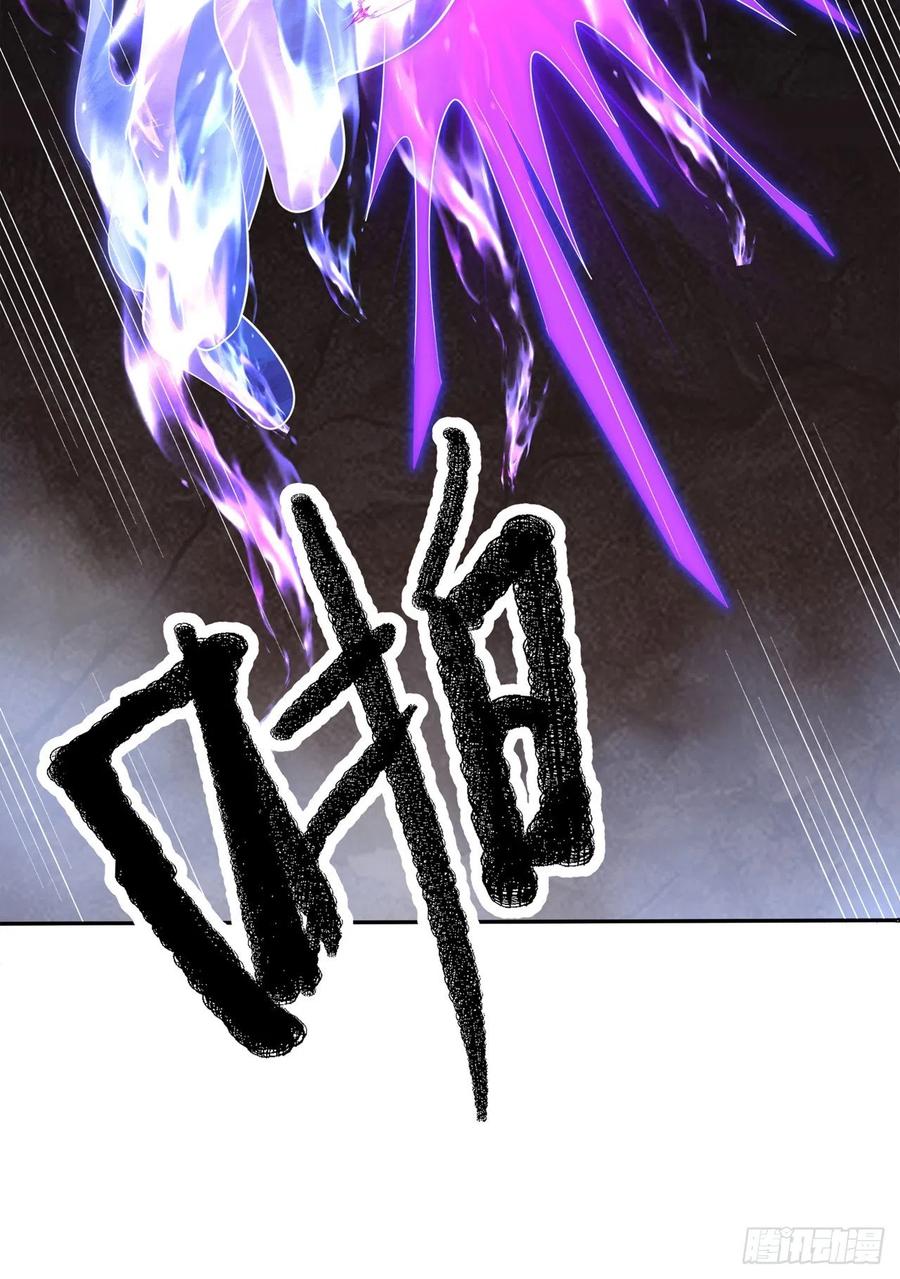 第269话麒麟尊族的气息！-武逆-iCiyuan动漫（第5张）