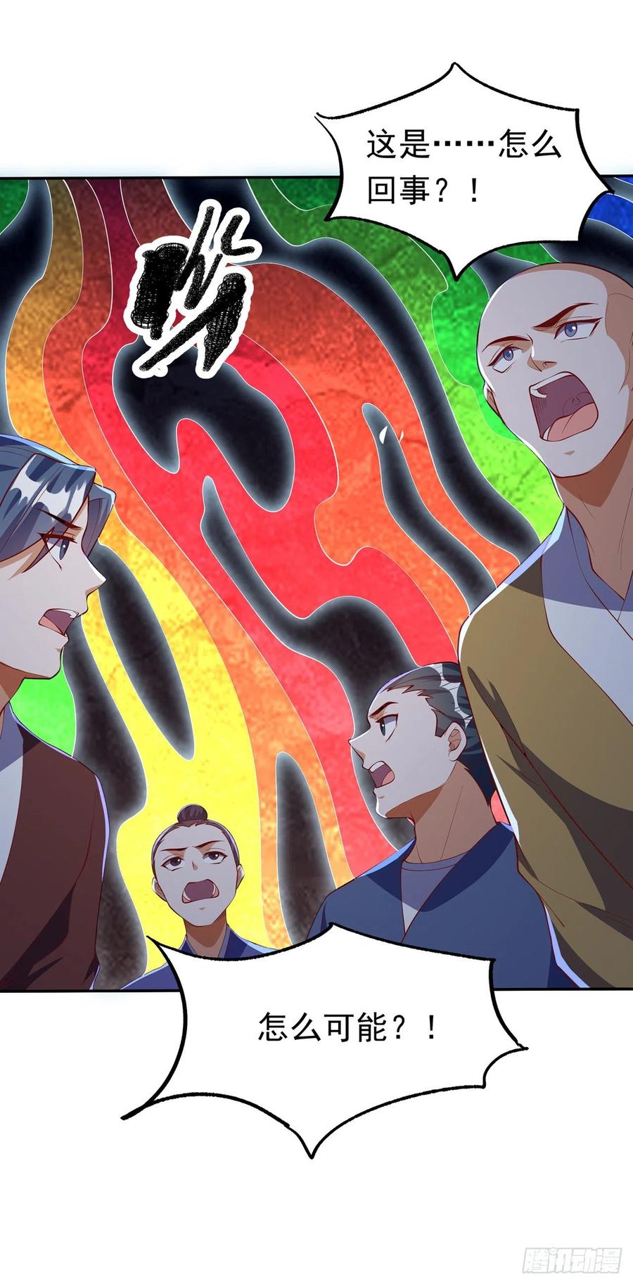 第269话麒麟尊族的气息！-武逆-iCiyuan动漫（第7张）