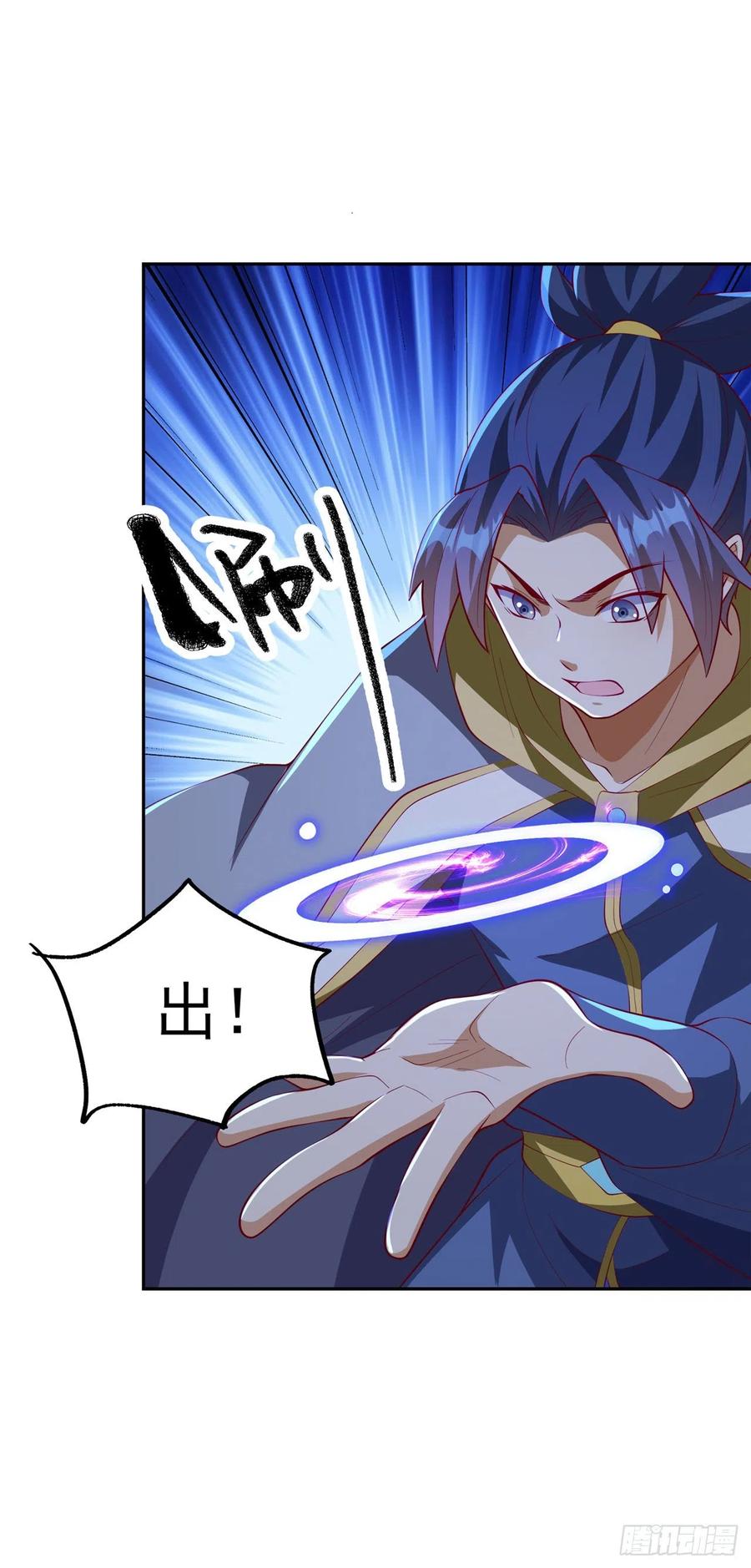 第269话麒麟尊族的气息！-武逆-iCiyuan动漫（第3张）