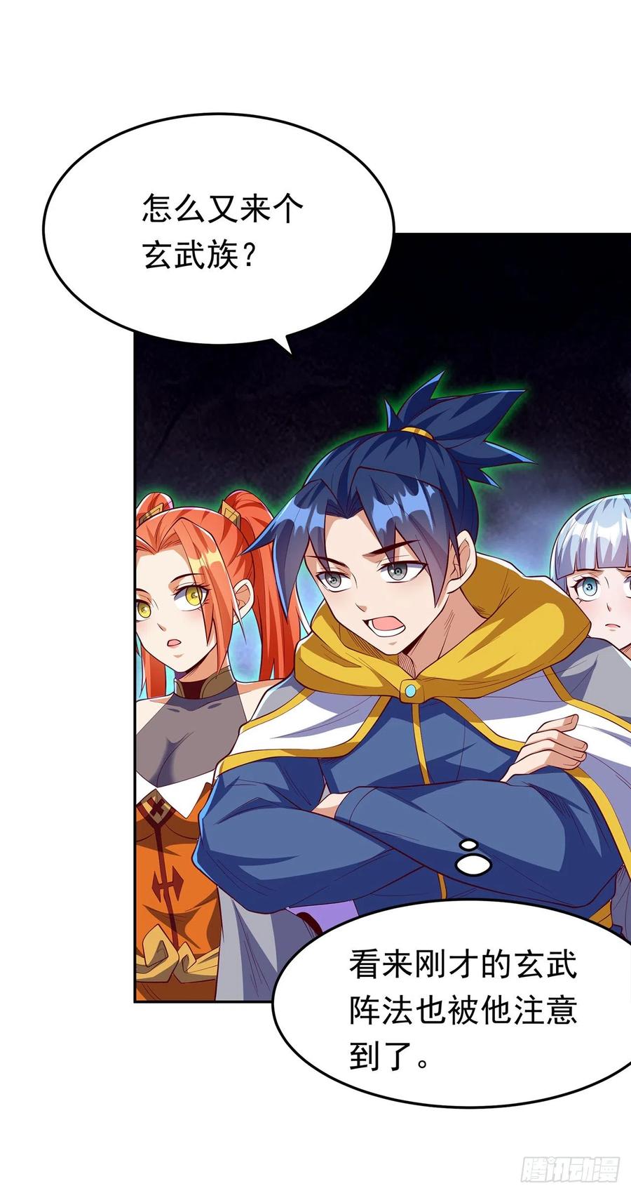 第270话独闯百傀阵-武逆-iCiyuan动漫（第1张）