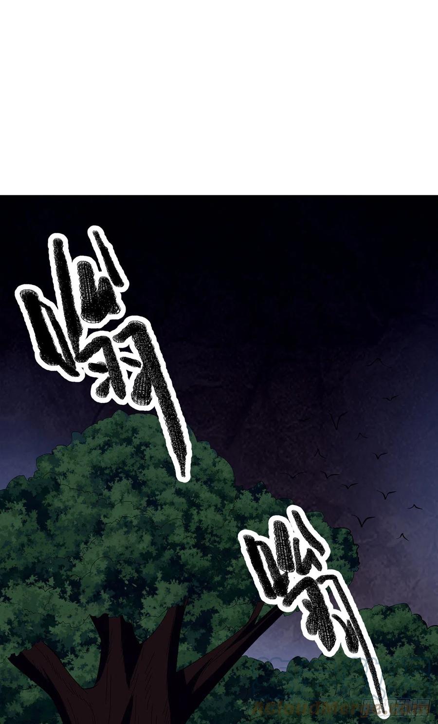 第270话独闯百傀阵-武逆-iCiyuan动漫（第4张）