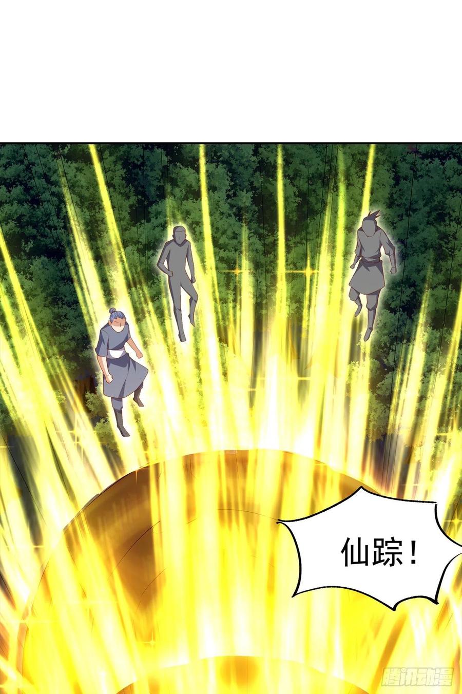 第270话独闯百傀阵-武逆-iCiyuan动漫（第7张）