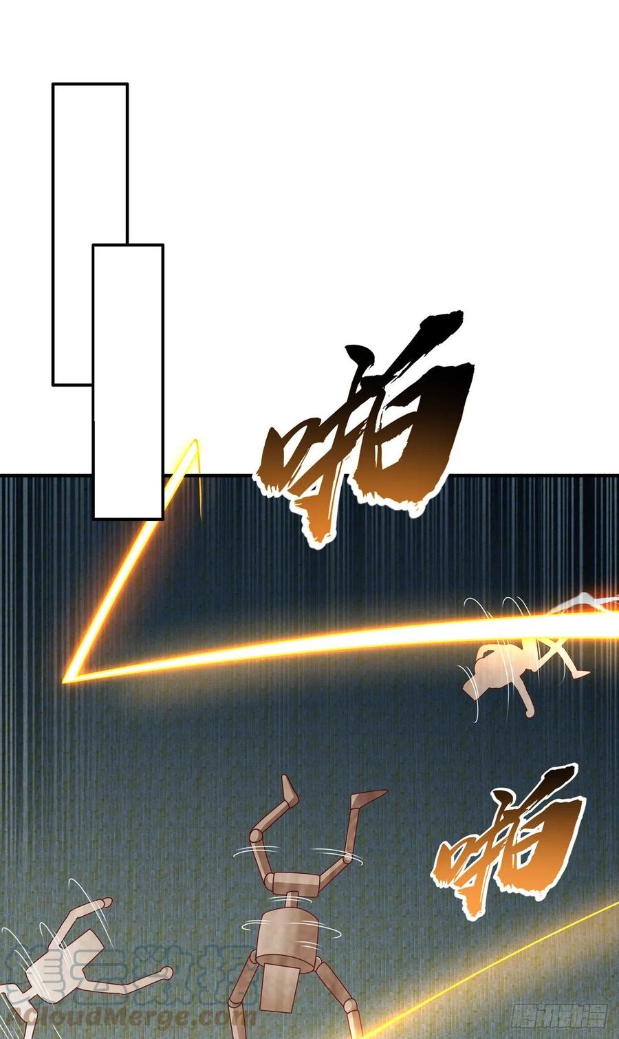 第271话勇破九重天！-武逆-iCiyuan动漫（第10张）