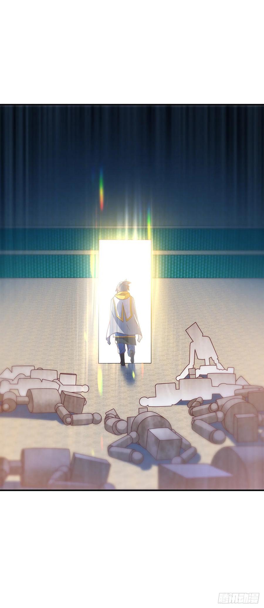 第271话勇破九重天！-武逆-iCiyuan动漫（第9张）
