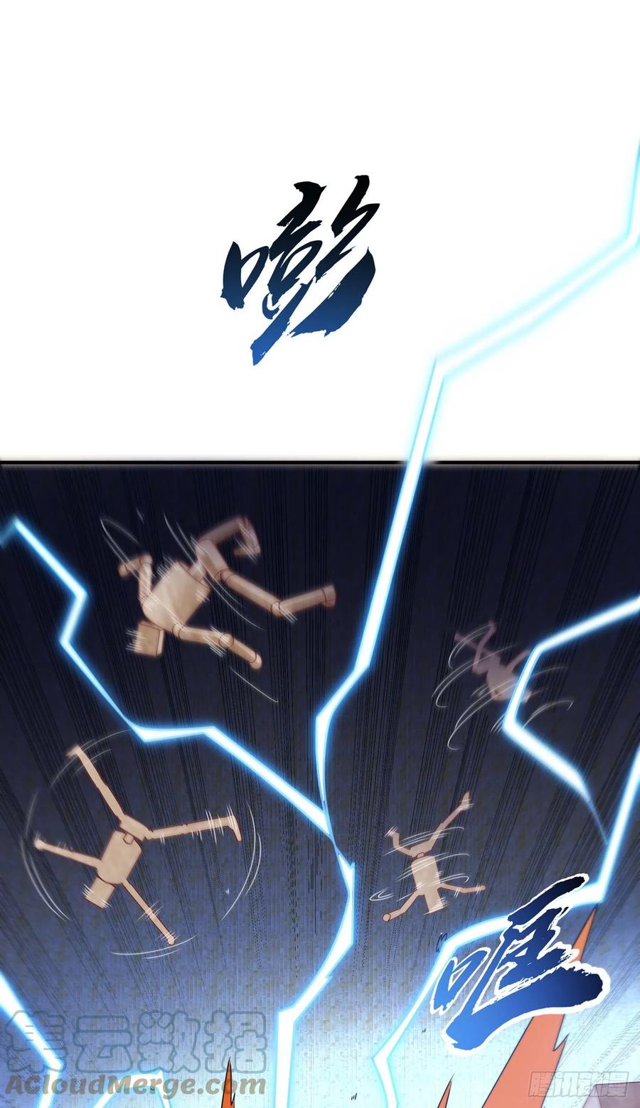 第271话勇破九重天！-武逆-iCiyuan动漫（第6张）