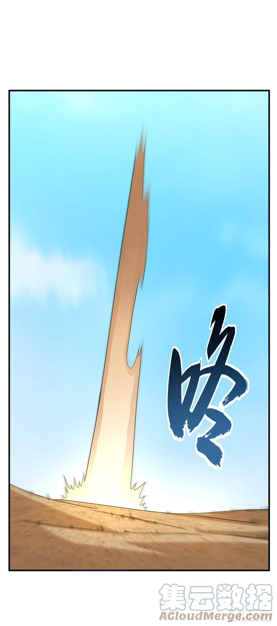第272话你过来啊！-武逆-iCiyuan动漫（第10张）