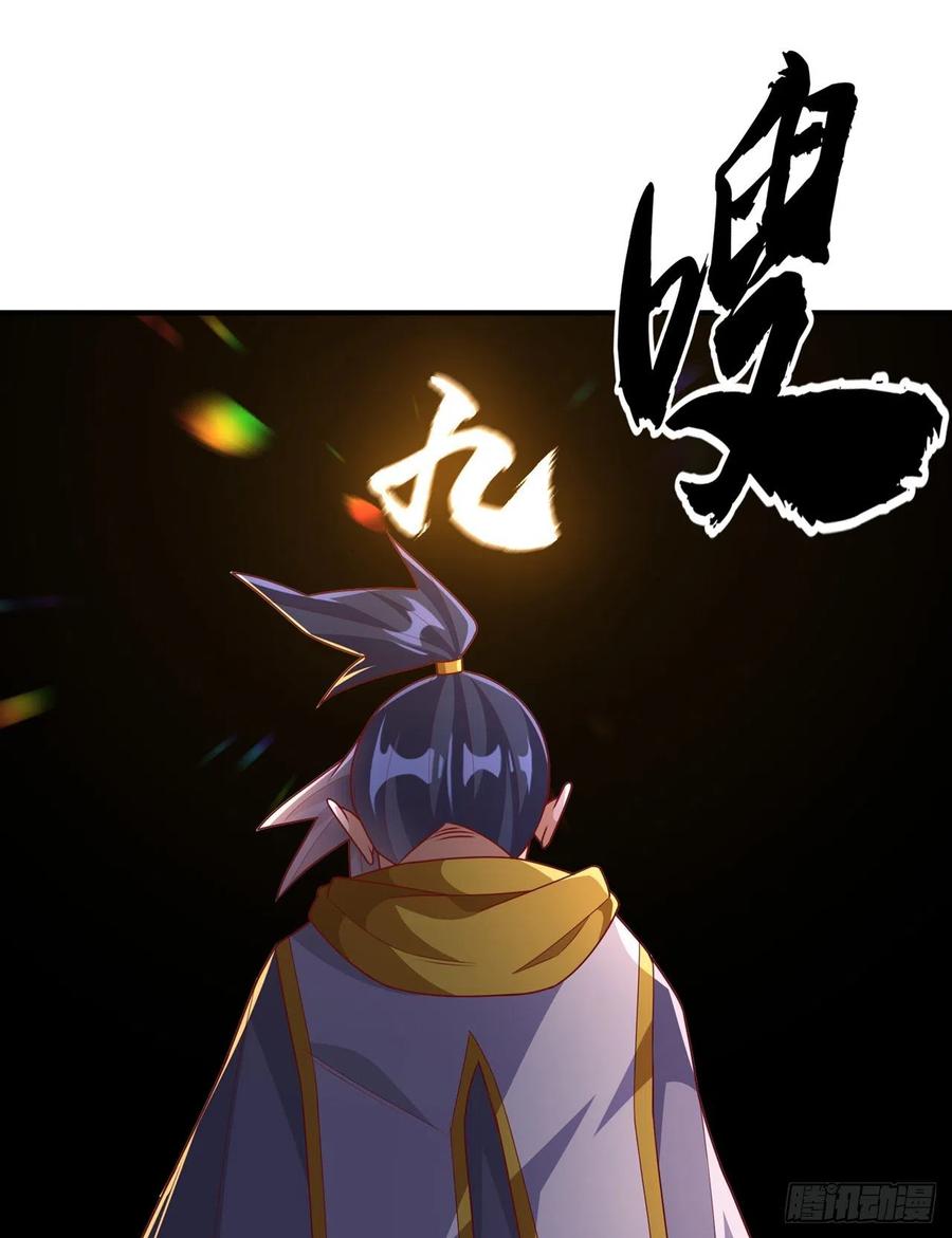 第272话你过来啊！-武逆-iCiyuan动漫（第5张）