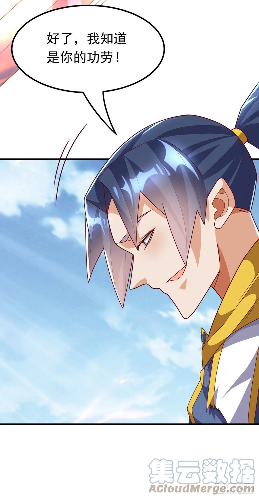 第273话难道是…战天大圣！-武逆-iCiyuan动漫（第7张）