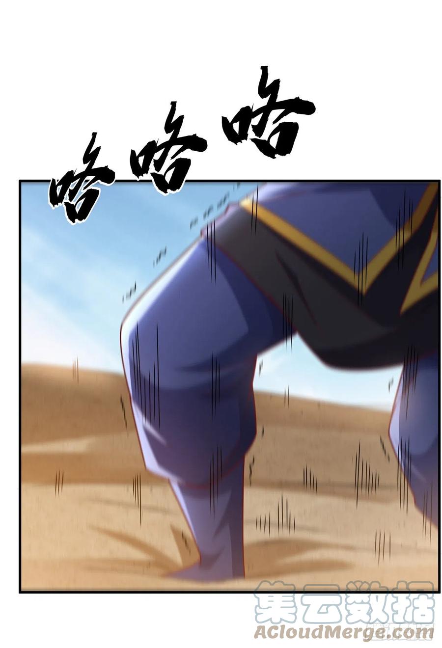 第273话难道是…战天大圣！-武逆-iCiyuan动漫（第11张）