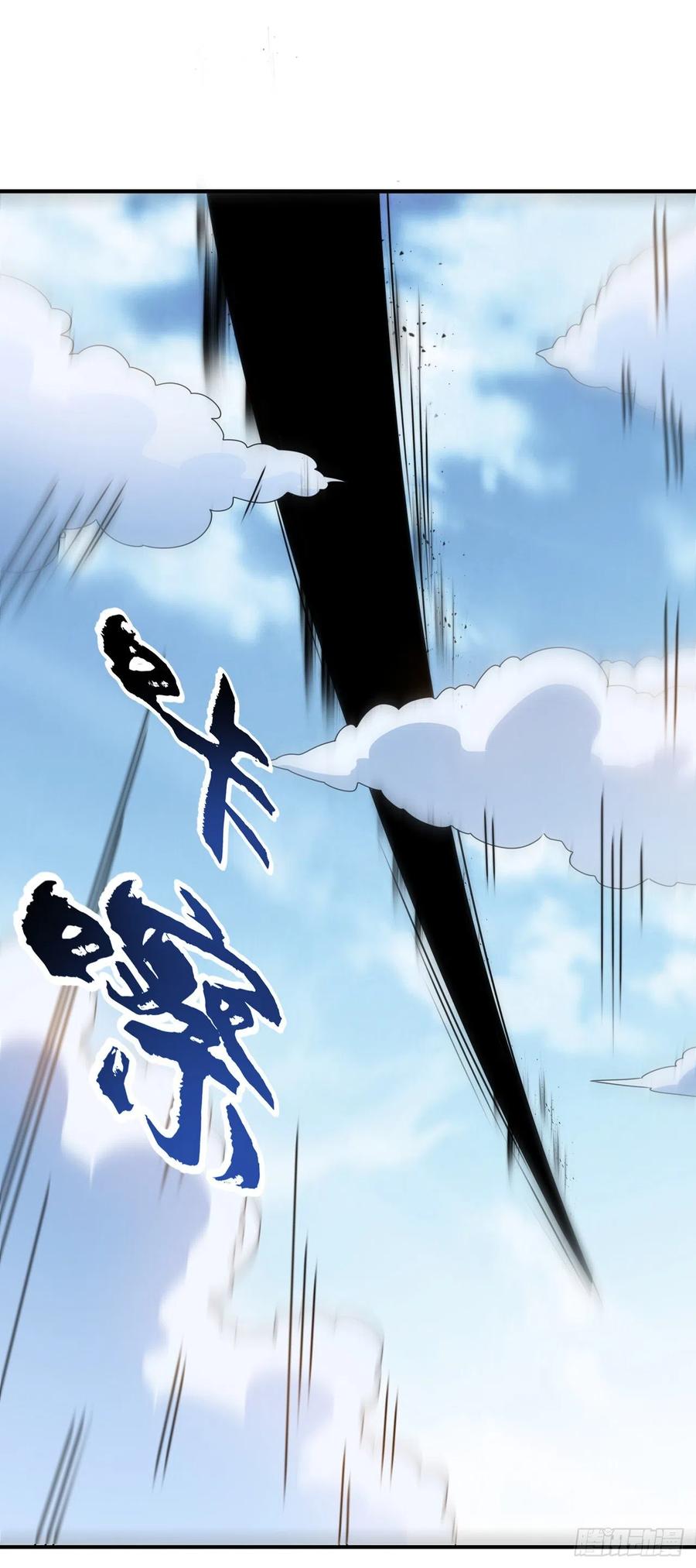第273话难道是…战天大圣！-武逆-iCiyuan动漫（第8张）