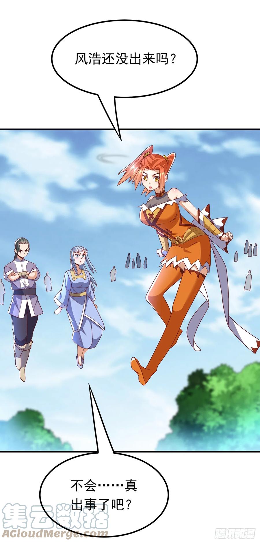 第274话传承战天诀！-武逆-iCiyuan动漫（第10张）
