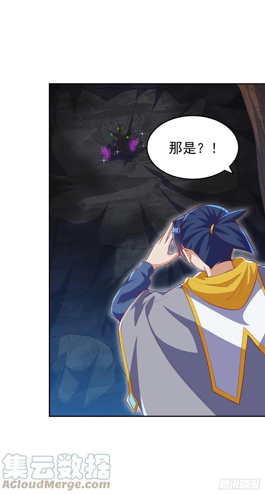 第275话圣晶…被人炼化了？-武逆-iCiyuan动漫（第6张）