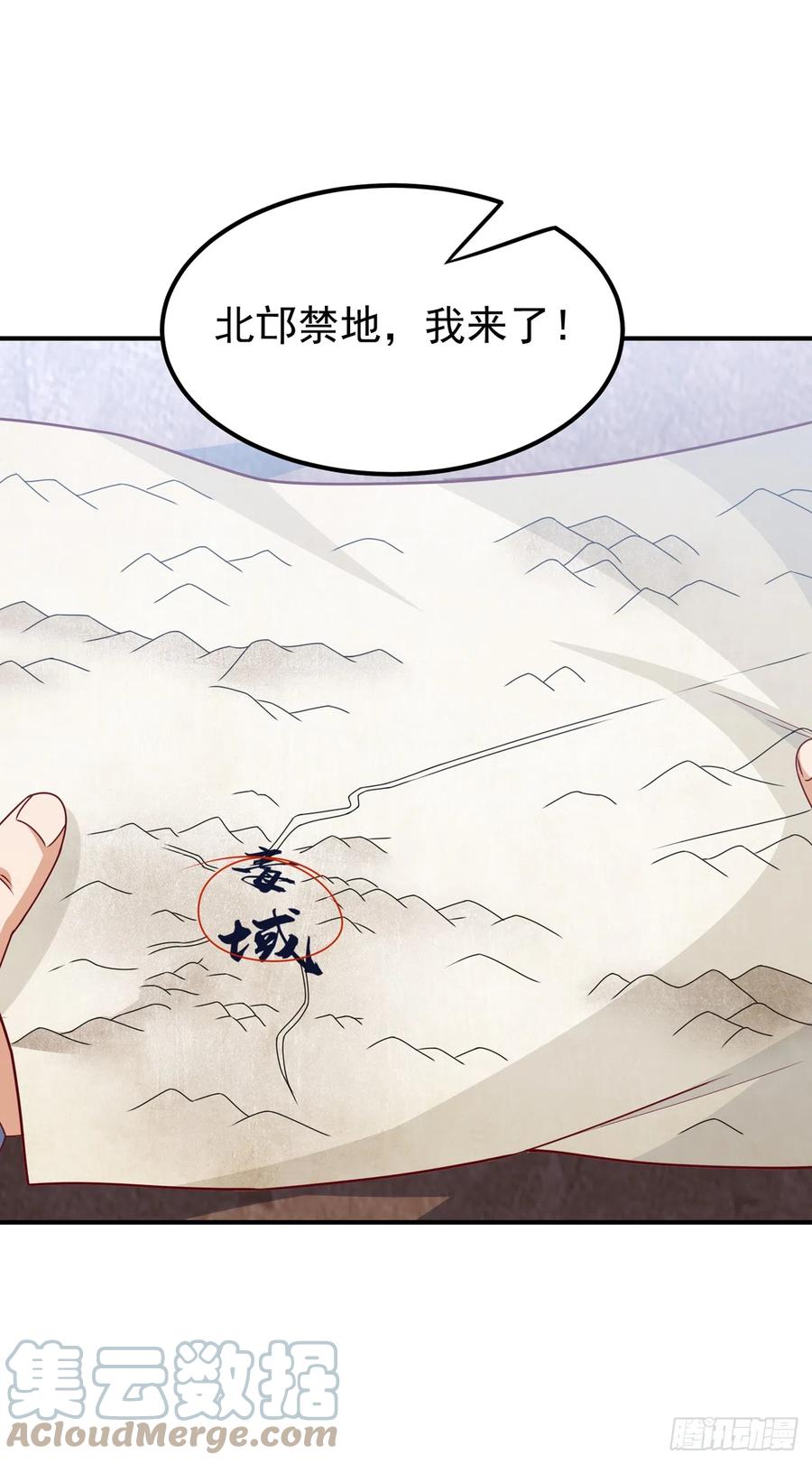 第275话圣晶…被人炼化了？-武逆-iCiyuan动漫（第2张）