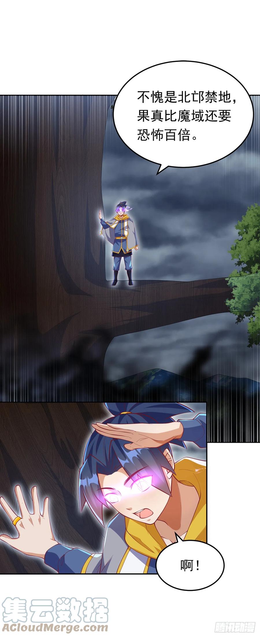 第275话圣晶…被人炼化了？-武逆-iCiyuan动漫（第4张）
