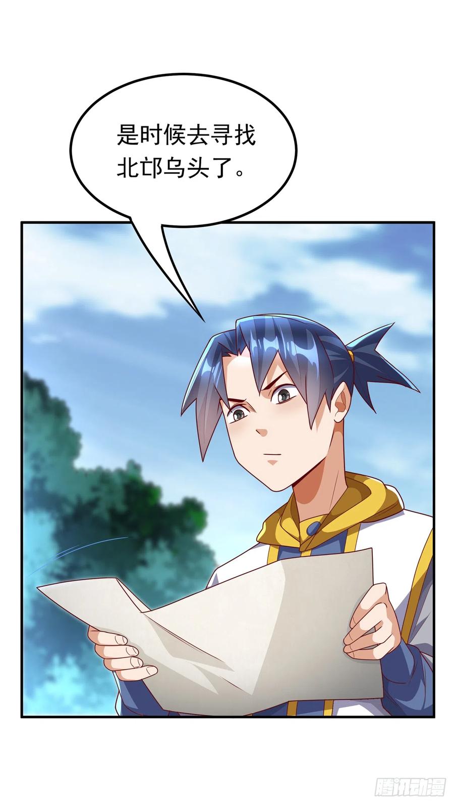 第275话圣晶…被人炼化了？-武逆-iCiyuan动漫（第1张）