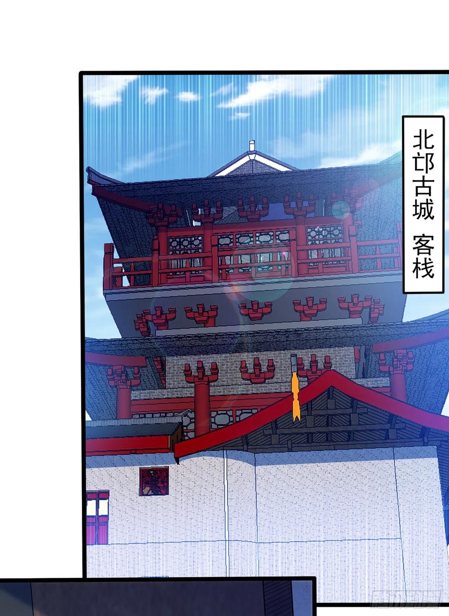 第276话糟糕，中毒了！-武逆-iCiyuan动漫（第9张）