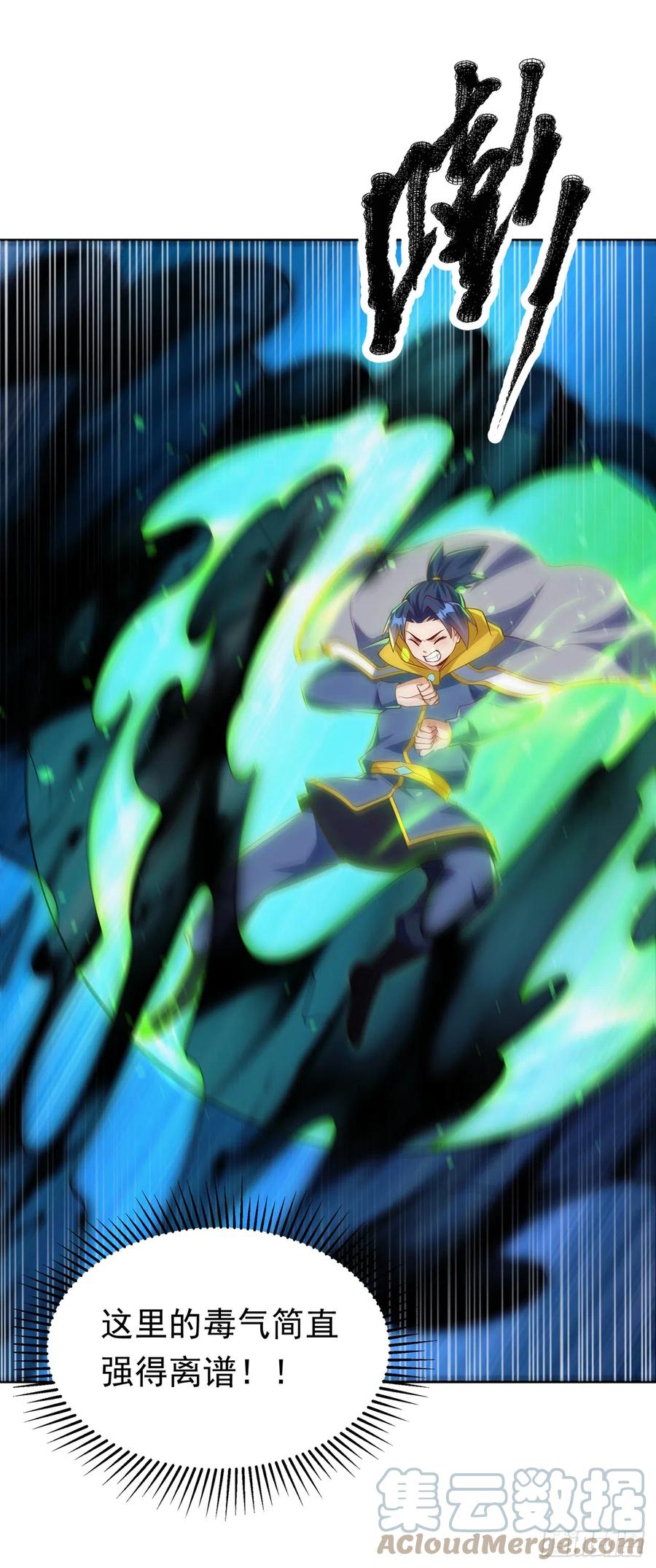 第276话糟糕，中毒了！-武逆-iCiyuan动漫（第2张）