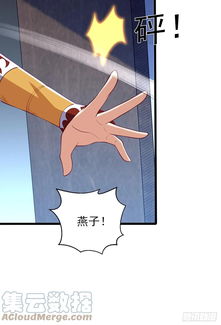 第276话糟糕，中毒了！-武逆-iCiyuan动漫（第10张）