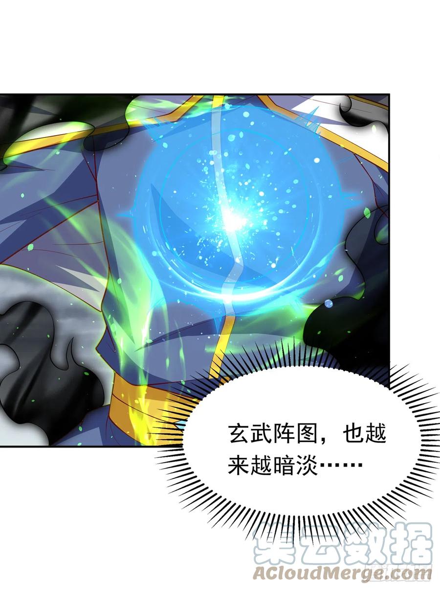 第276话糟糕，中毒了！-武逆-iCiyuan动漫（第6张）