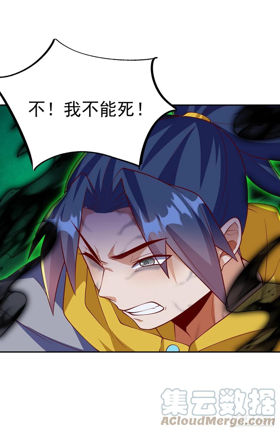 第276话糟糕，中毒了！-武逆-iCiyuan动漫（第8张）