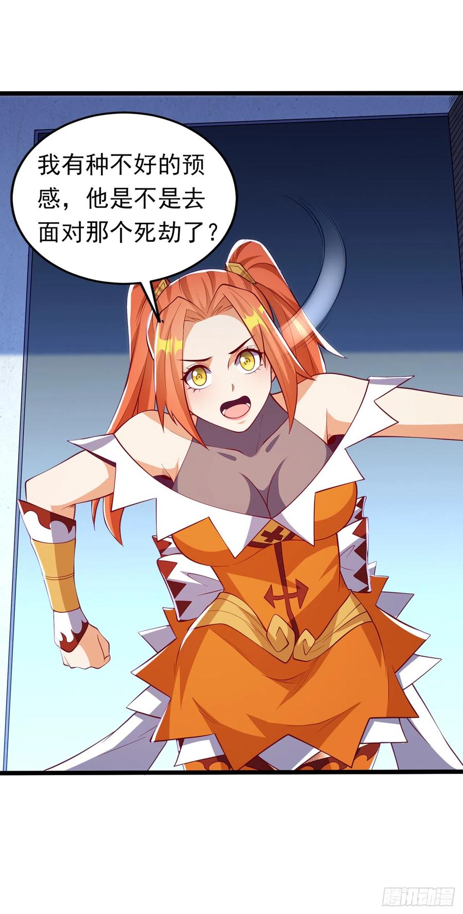 第276话糟糕，中毒了！-武逆-iCiyuan动漫（第11张）