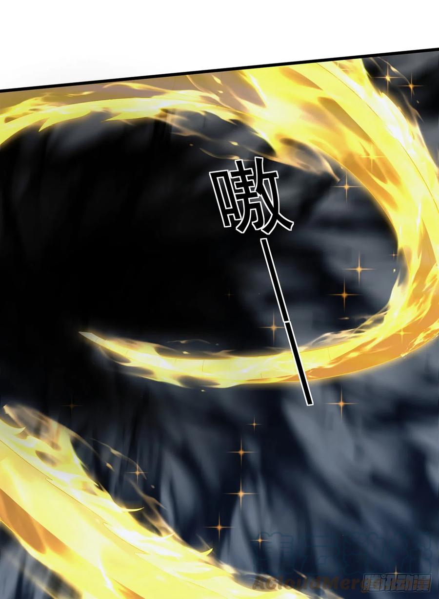第277话这里是我的地盘！-武逆-iCiyuan动漫（第6张）