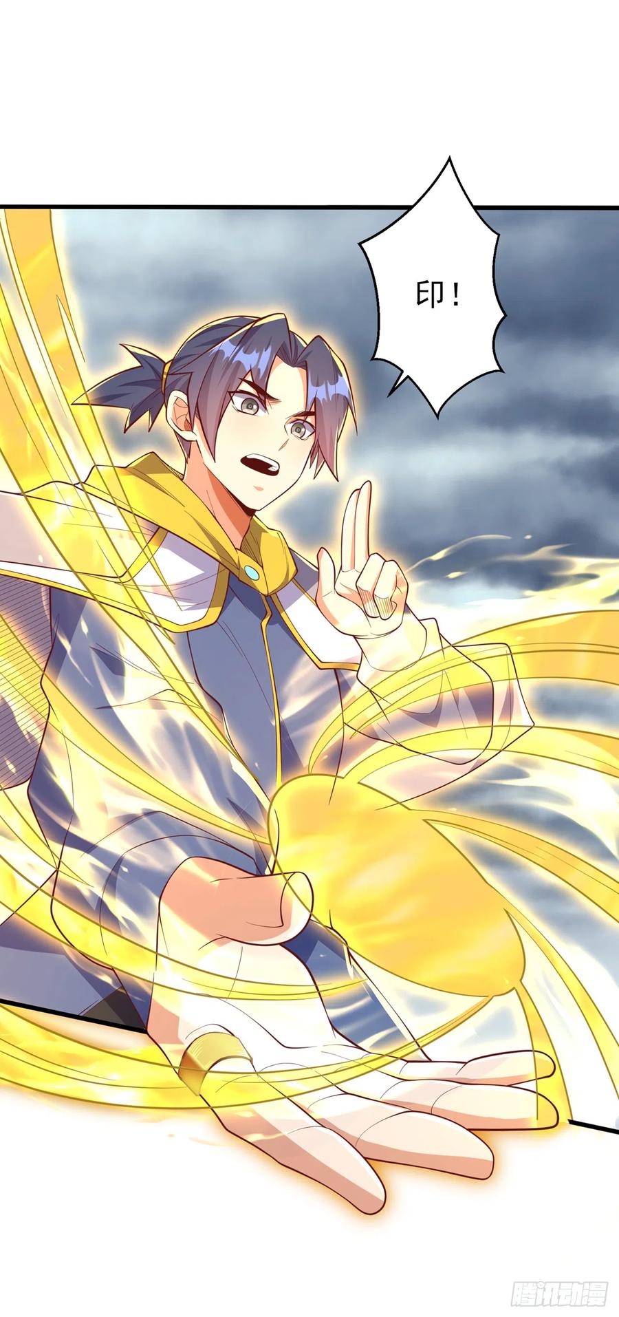 第277话这里是我的地盘！-武逆-iCiyuan动漫（第3张）