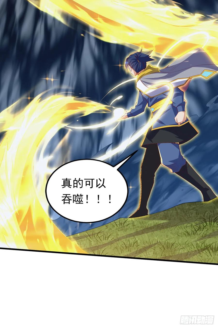 第277话这里是我的地盘！-武逆-iCiyuan动漫（第7张）