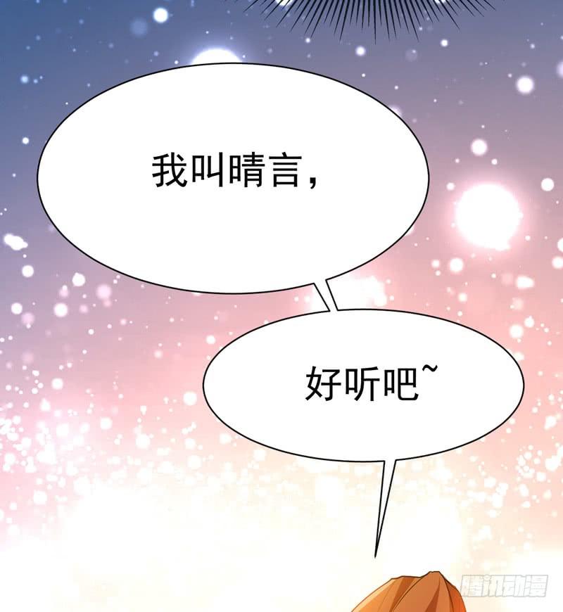 第26话这就是武者状态？-武逆-iCiyuan动漫（第9张）