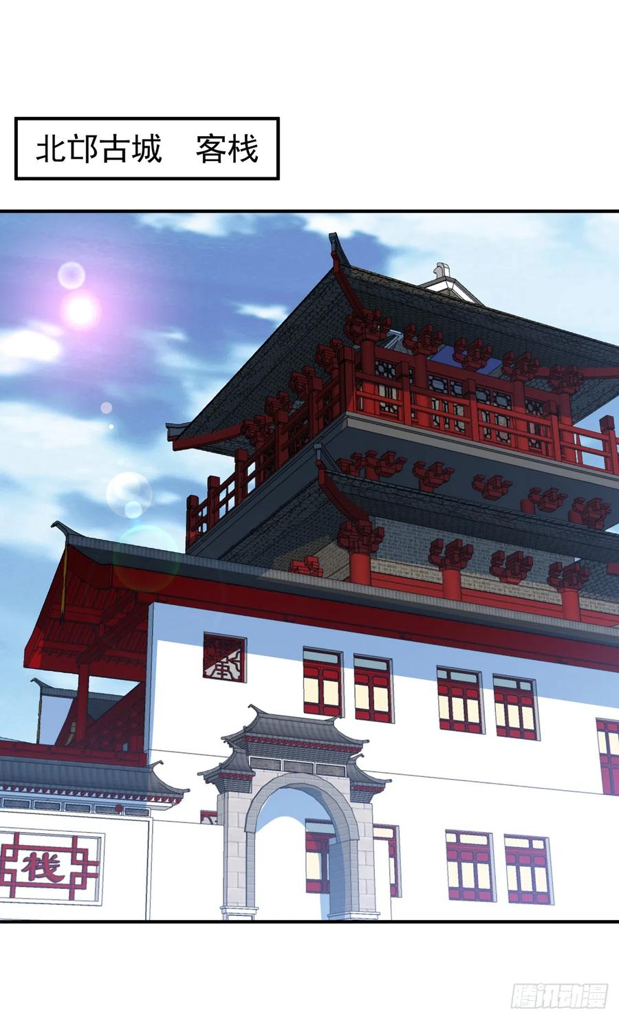 第278话你不能把灵儿带走-武逆-iCiyuan动漫（第7张）