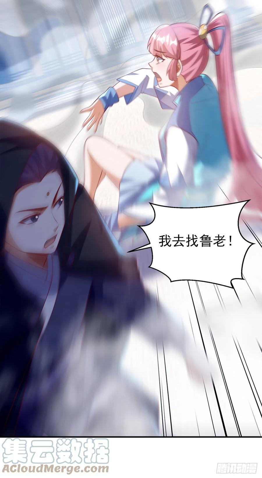第278话你不能把灵儿带走-武逆-iCiyuan动漫（第6张）