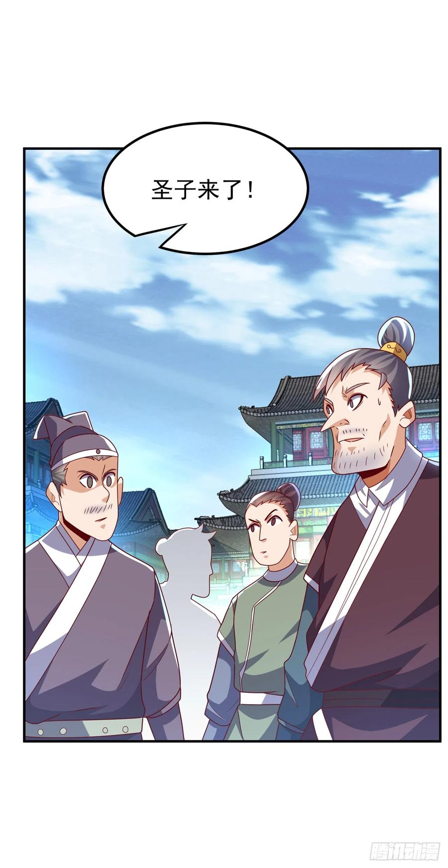 第279话我是不会死的！-武逆-iCiyuan动漫（第3张）