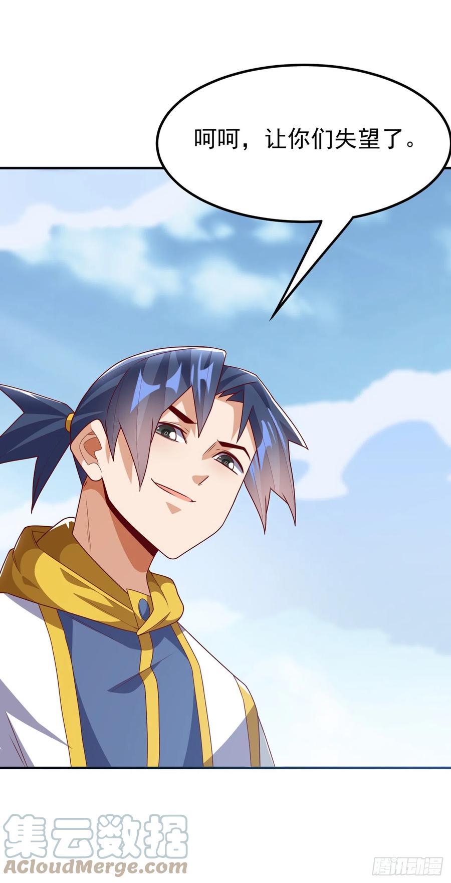 第279话我是不会死的！-武逆-iCiyuan动漫（第6张）