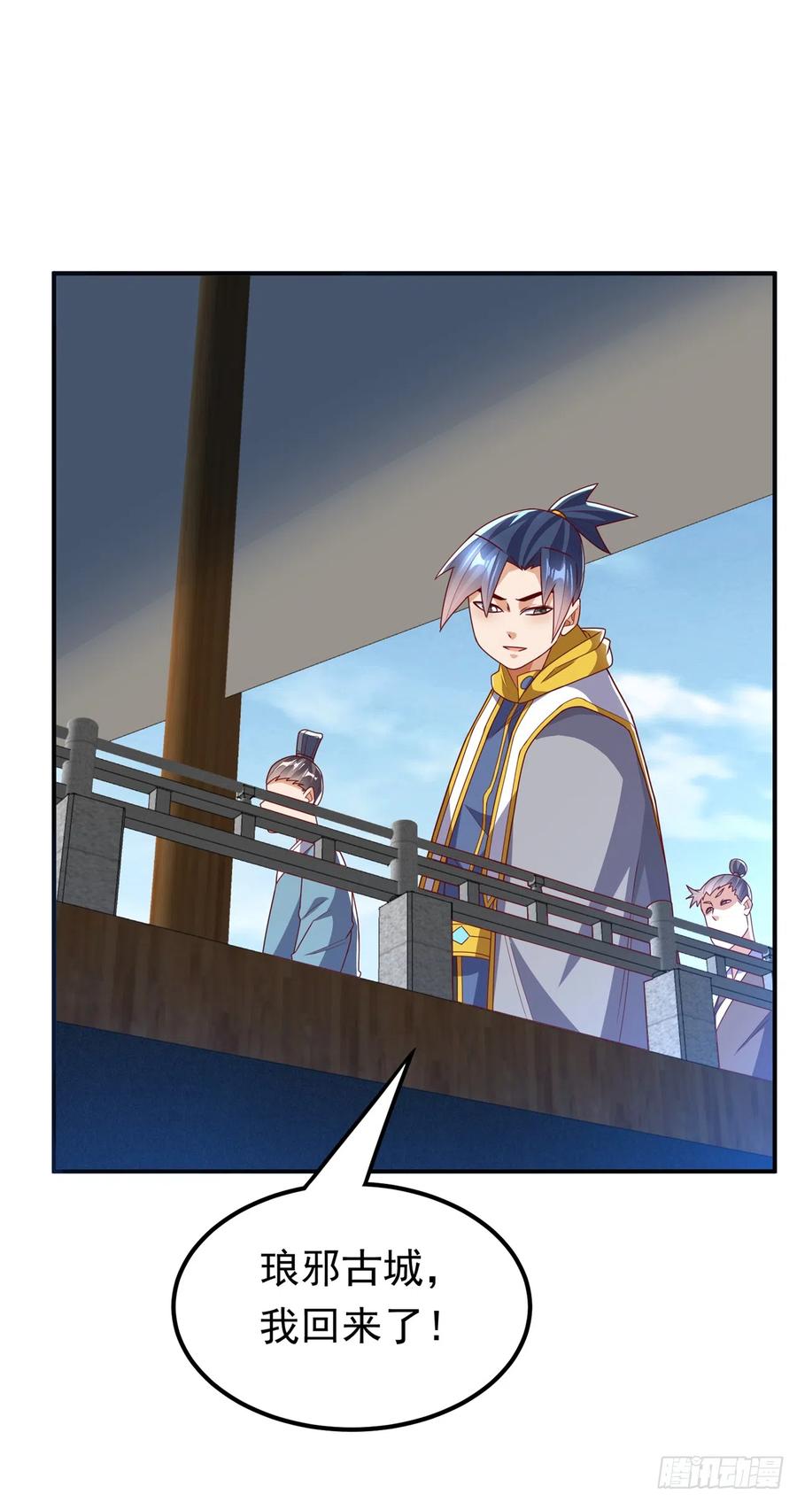 第279话我是不会死的！-武逆-iCiyuan动漫（第1张）