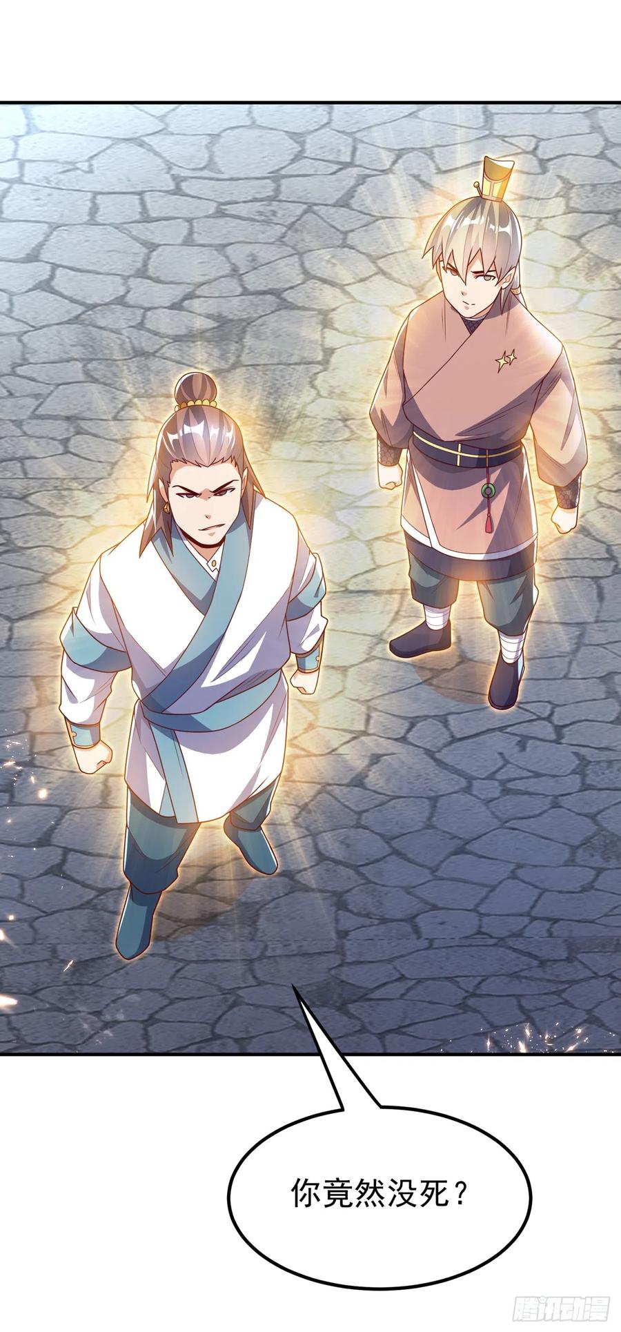 第279话我是不会死的！-武逆-iCiyuan动漫（第5张）
