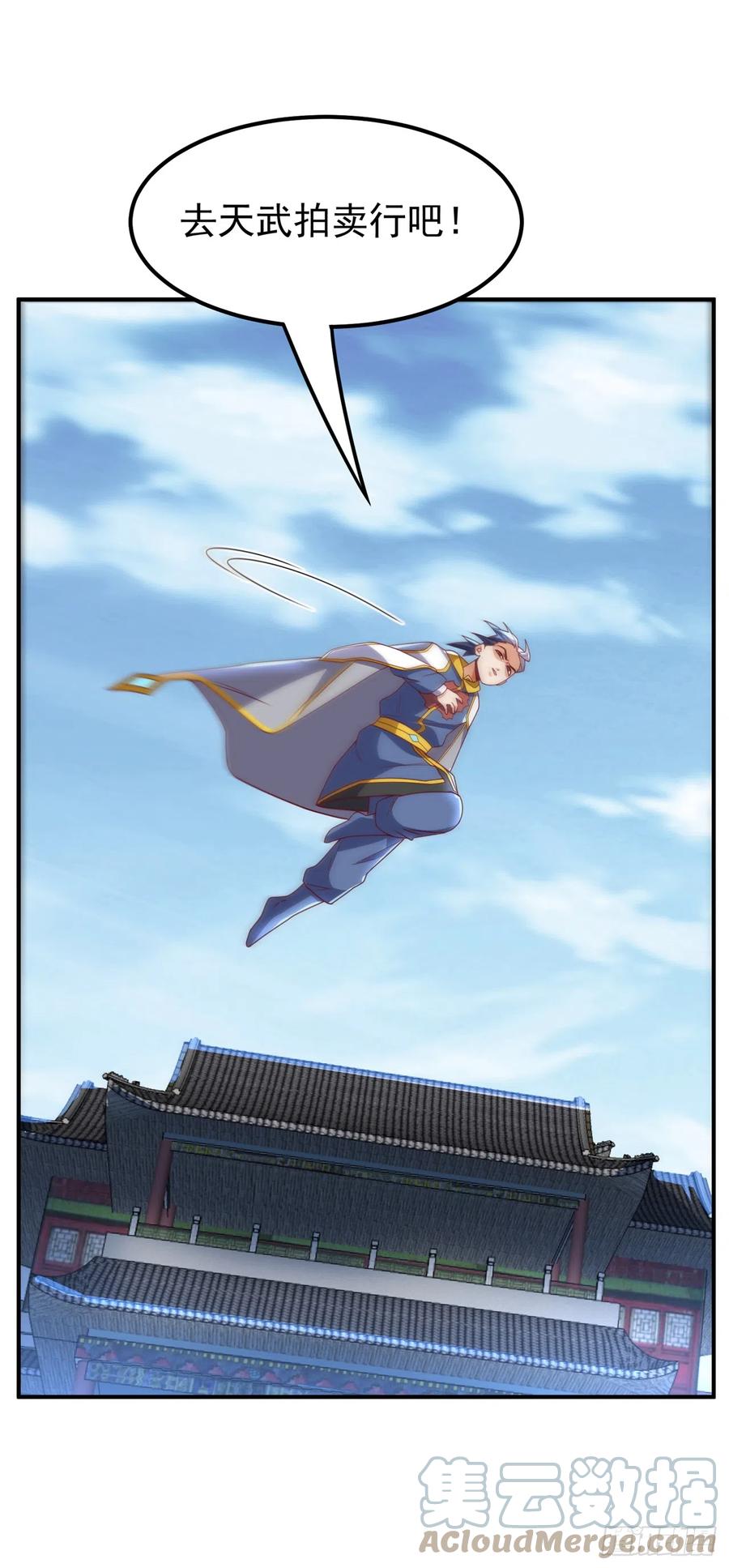第280话是谁动的手？！-武逆-iCiyuan动漫（第2张）