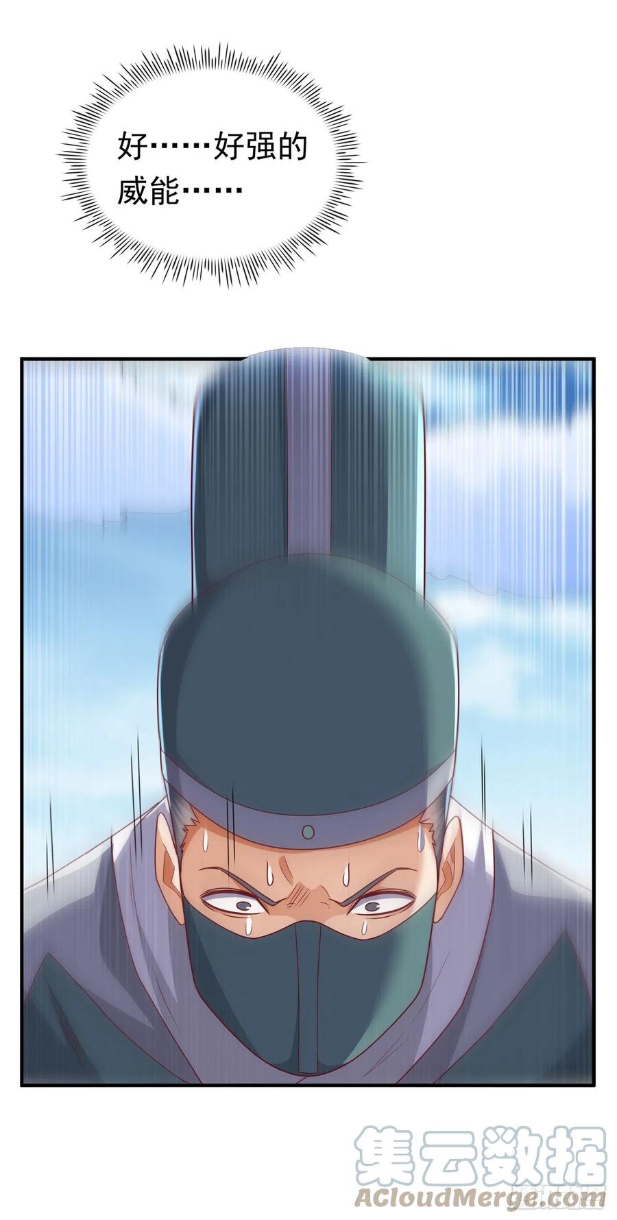 第280话是谁动的手？！-武逆-iCiyuan动漫（第10张）